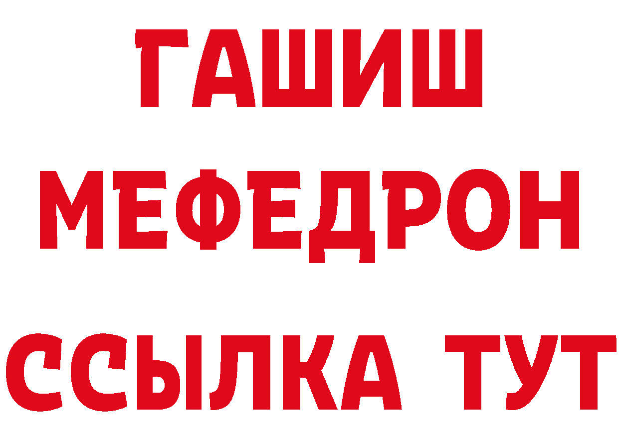 Бутират оксибутират зеркало маркетплейс MEGA Челябинск