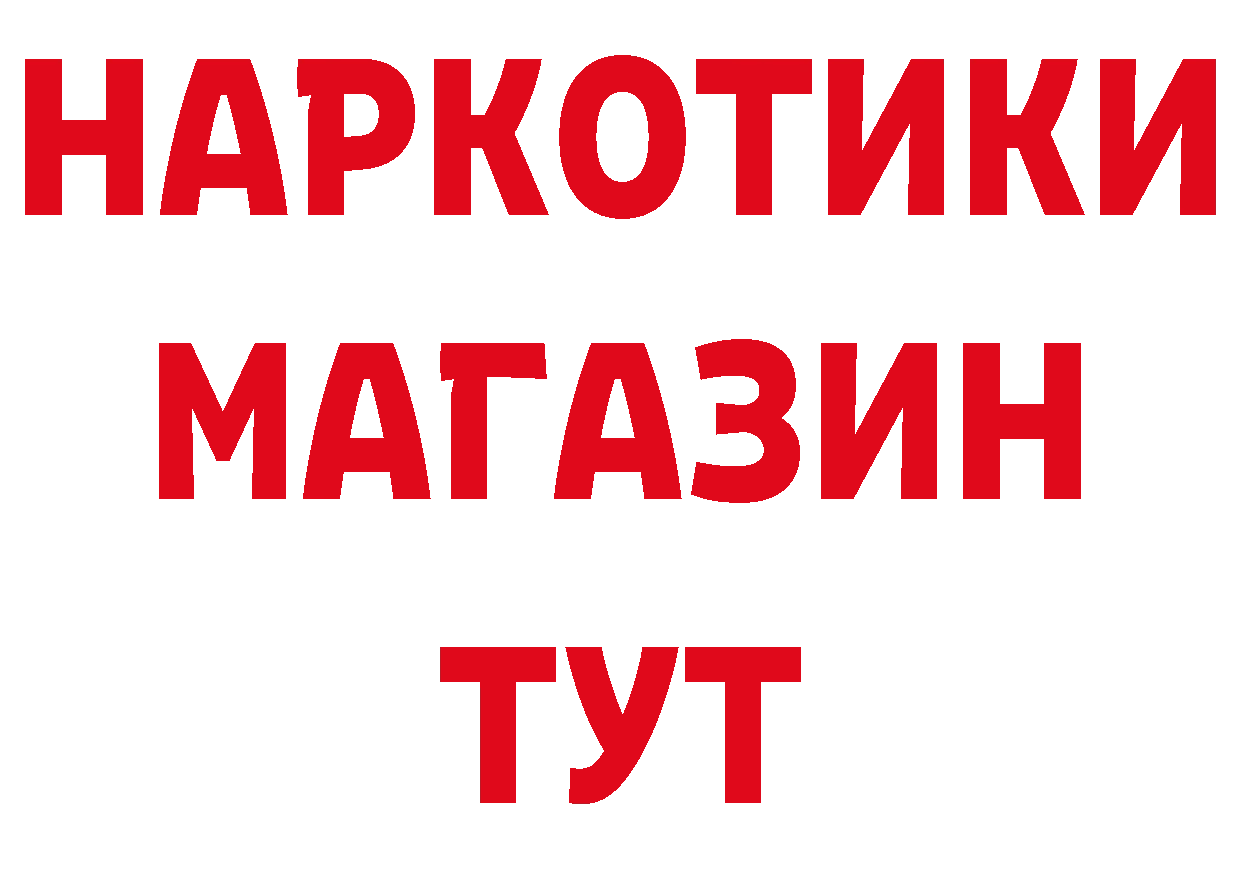 Как найти закладки?  формула Челябинск