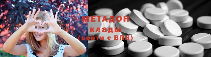 закладки  Челябинск  МЕТАДОН methadone 